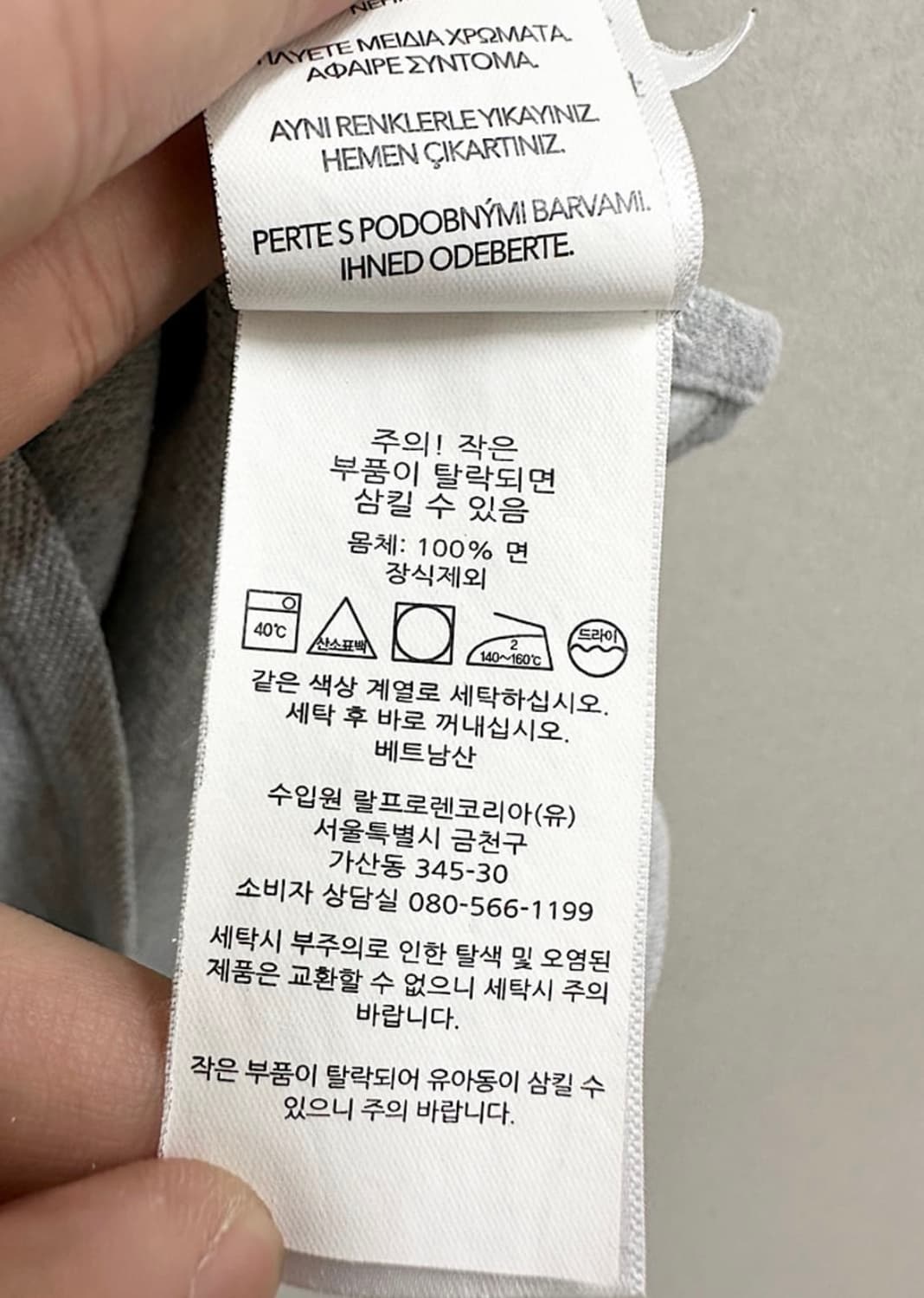 폴로 카라티 판매합니다 상품이미지3