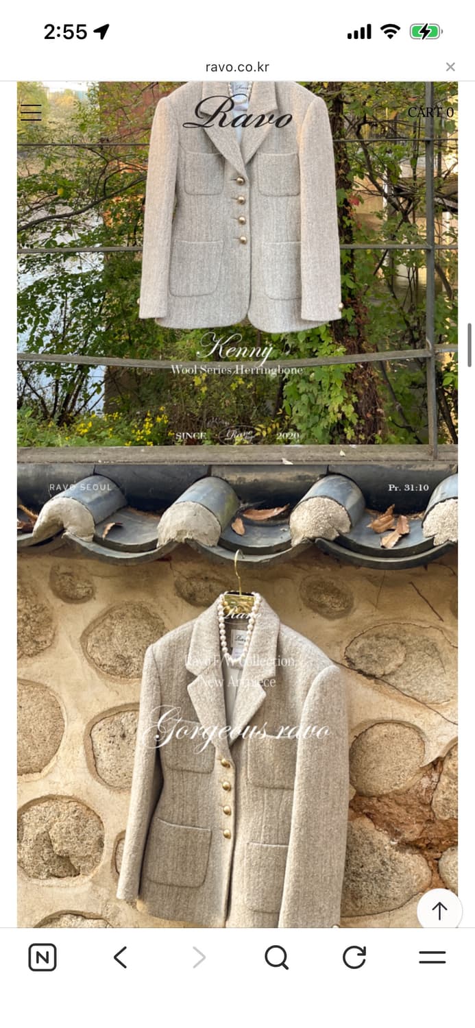 (새상품)라보빈티지 케니 헤링본 베이지 투피스 셋업 상품이미지3