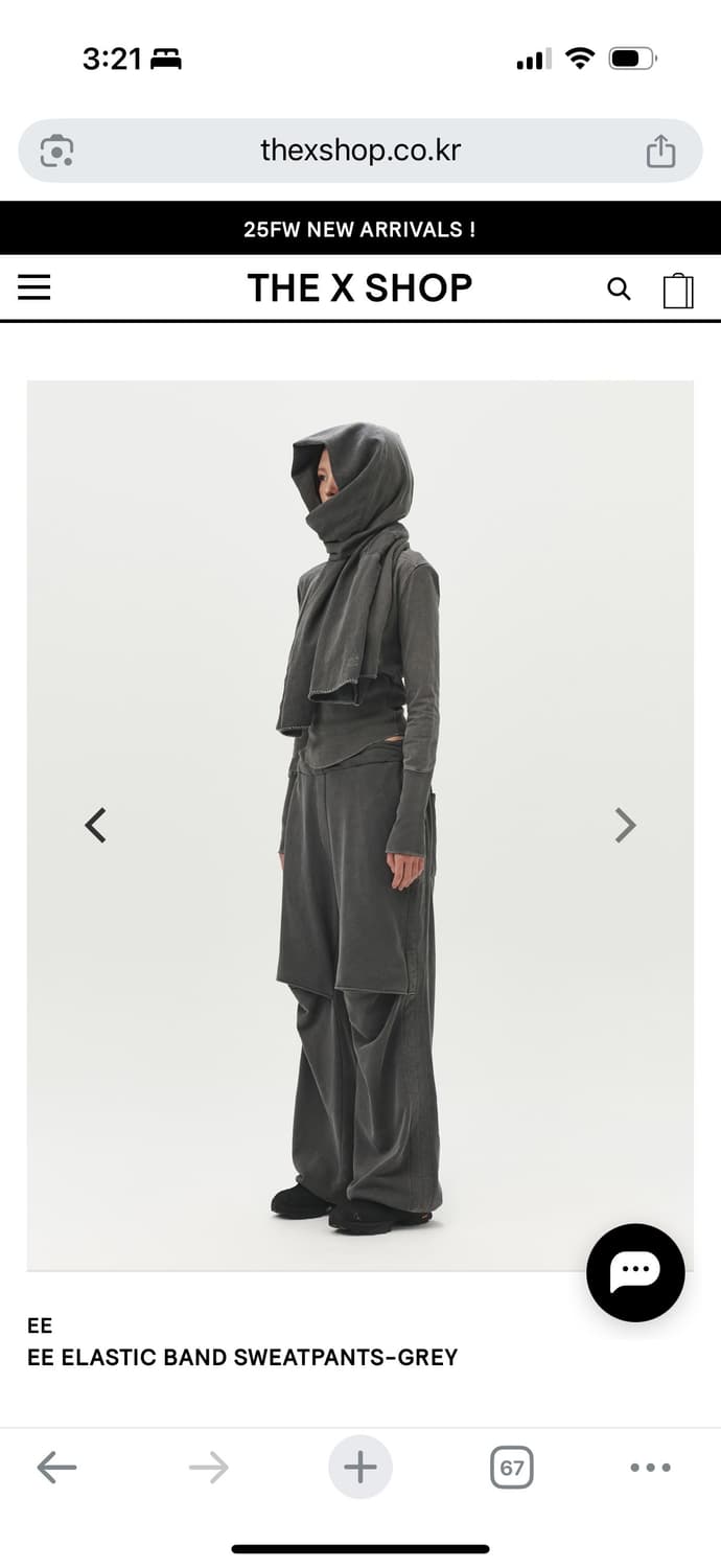 EE 엘라스틱 밴드 스웨트팬츠 Black (S) 상품이미지1