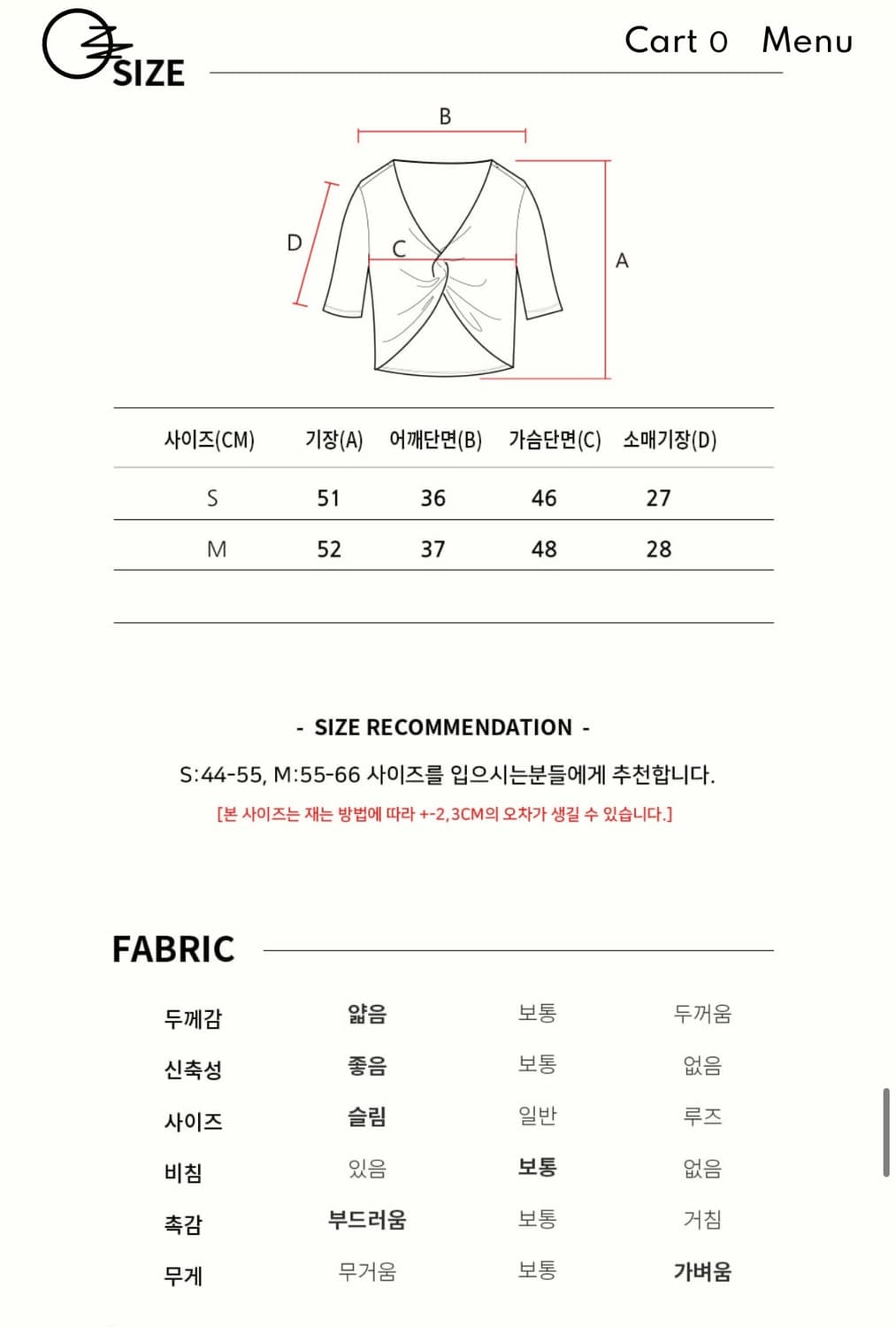 오즈이즈 리버시블 숏슬리브 커버업 - [인디고-S] 상품이미지7
