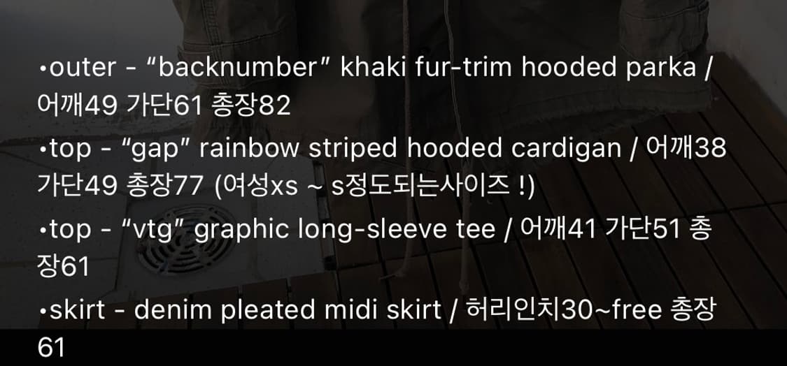 차일드매거진 코디세트 상품이미지3