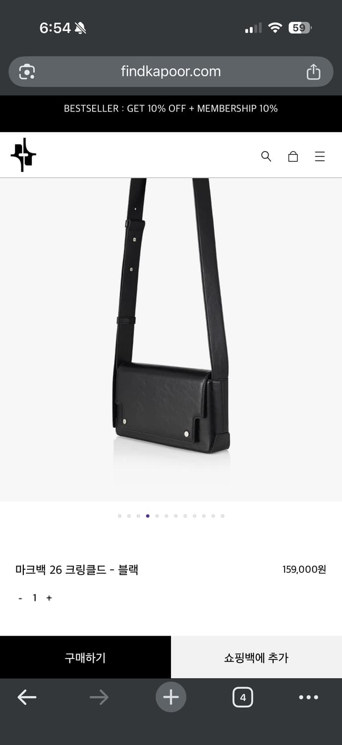 파인드카푸어 가방 판매합니다 상품이미지1