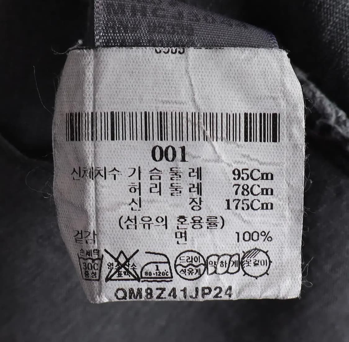 제임스펄스 긴팔 카라 티셔츠 상품이미지6