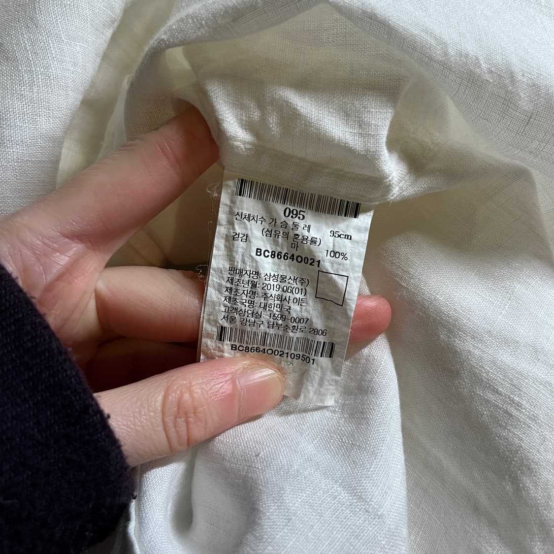 빈폴 린넨 화이트 셔츠 상품이미지6