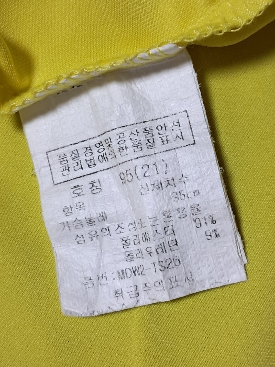 마코 골프 여성 반팔티 95 상품이미지9