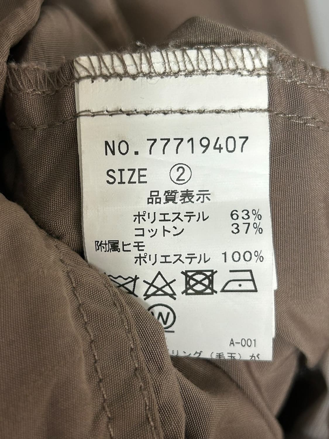 vtg jacket 상품이미지4