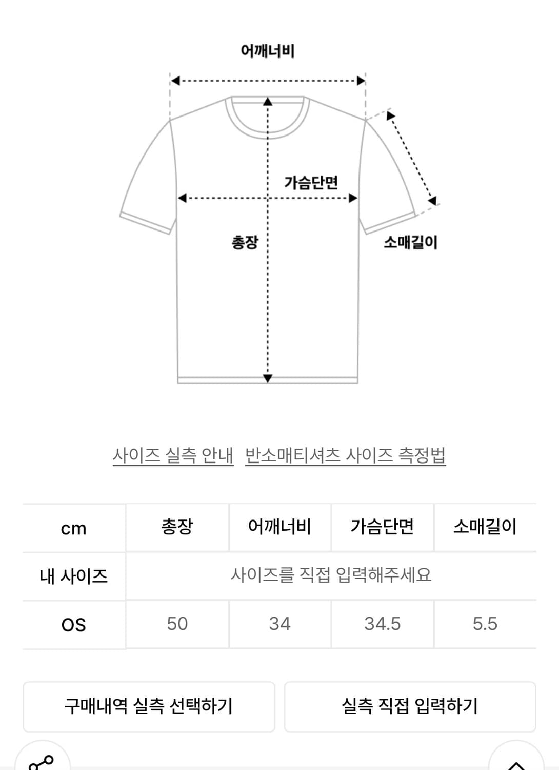 플레어업 Layered Bustier T-Shirt (FL-108_Bla 상품이미지2