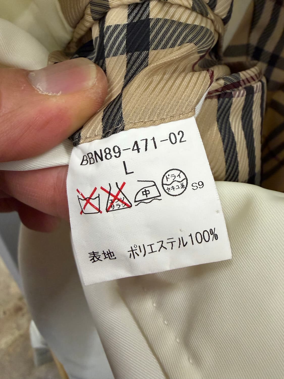 버버리 화이트 더블 코트 L 상품이미지4