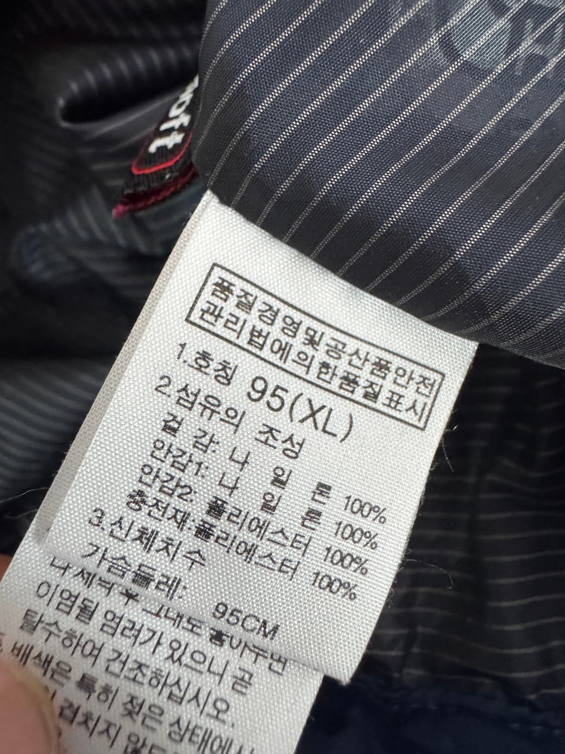 여성 노스페이스 네이비 바람막이 경량패딩 XL 상품이미지4