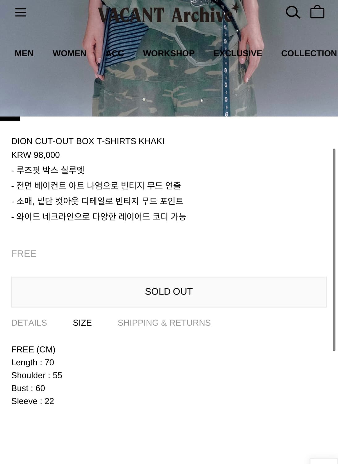 베이컨트아카이브 디온 컷아웃 박스 티셔츠 카키 상품이미지4