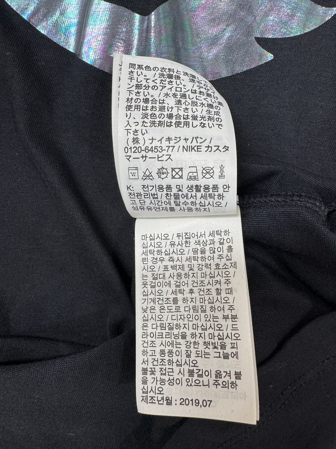 나이키 오레곤 프로젝트 티셔츠 상품이미지5