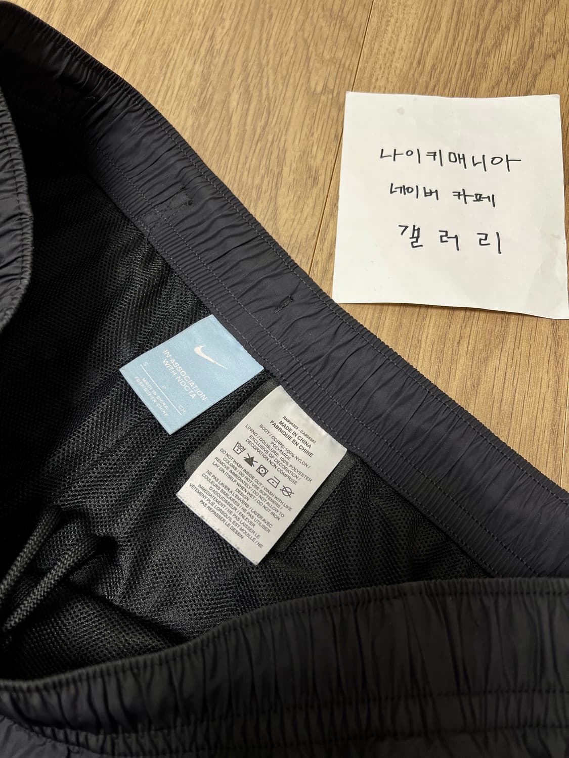 [S] 나이키 × 드레이크 녹타 에센셜 트랙 팬츠 블랙 상품이미지10