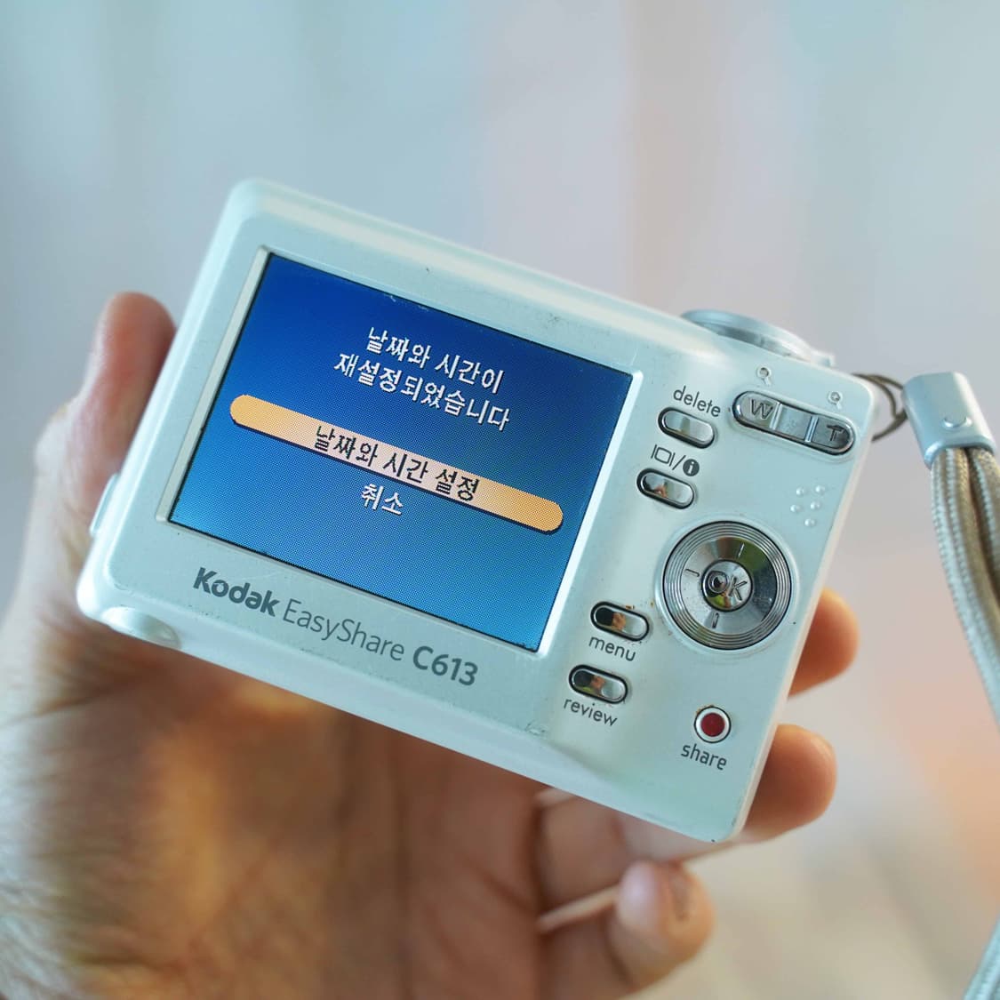 코닥 이지쉐어 C613 펄 화이트 Kodak Easyshare C613  상품이미지4