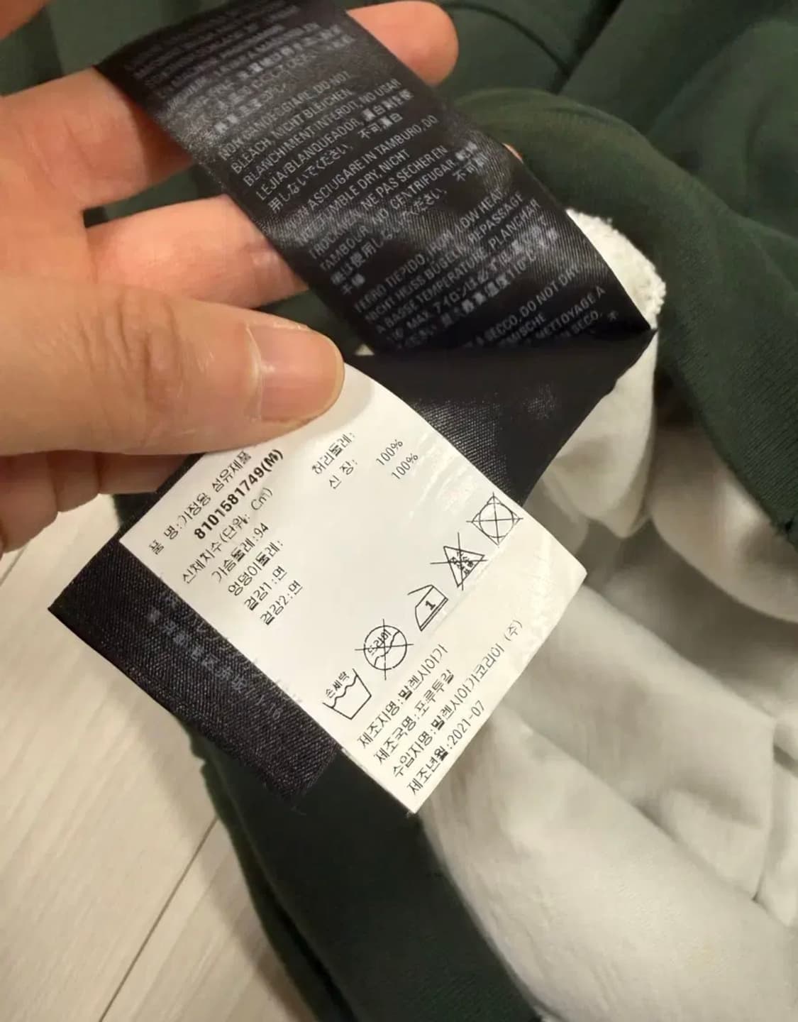 발렌시아가 디스트로이드 데미지 후드 상품이미지10