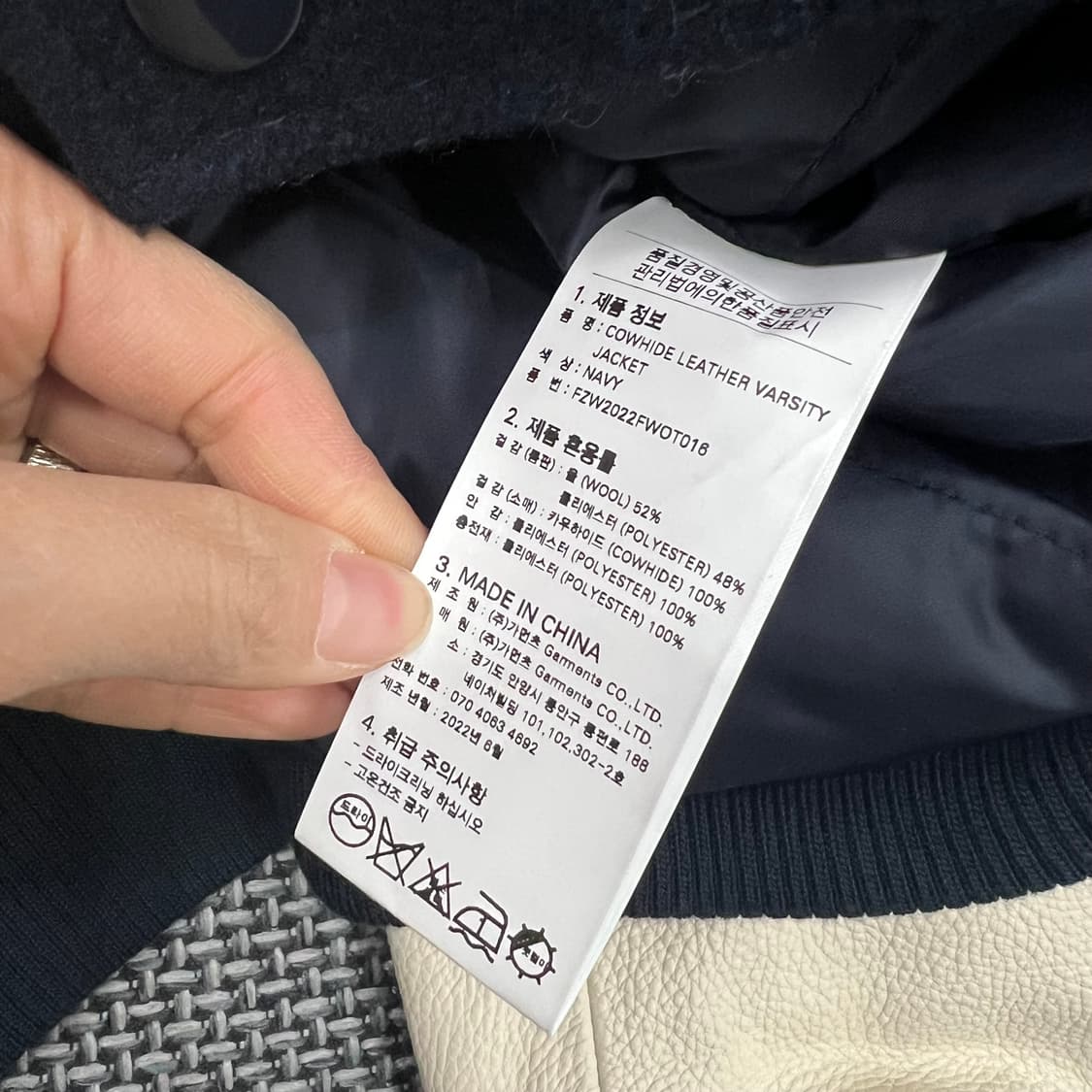 프리즘웍스 울 바시티 상품이미지3