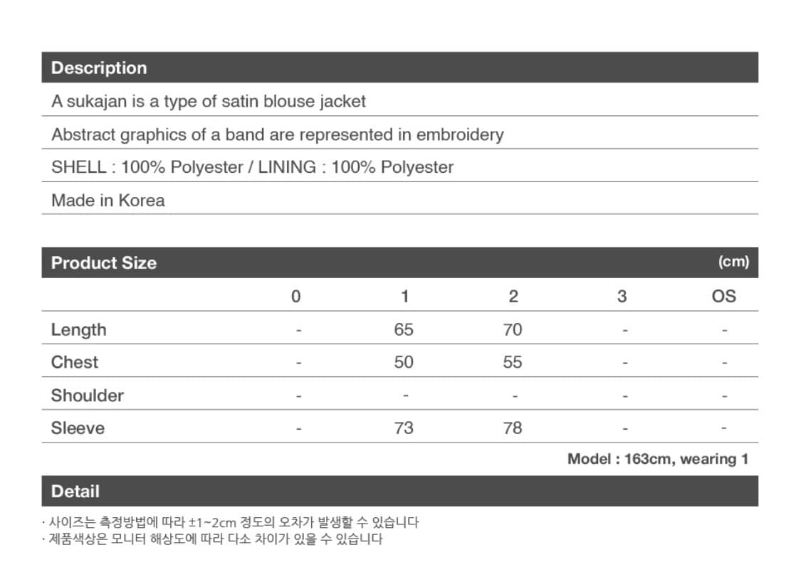 써넥트 스카잔 자켓 (블랙) 상품이미지7