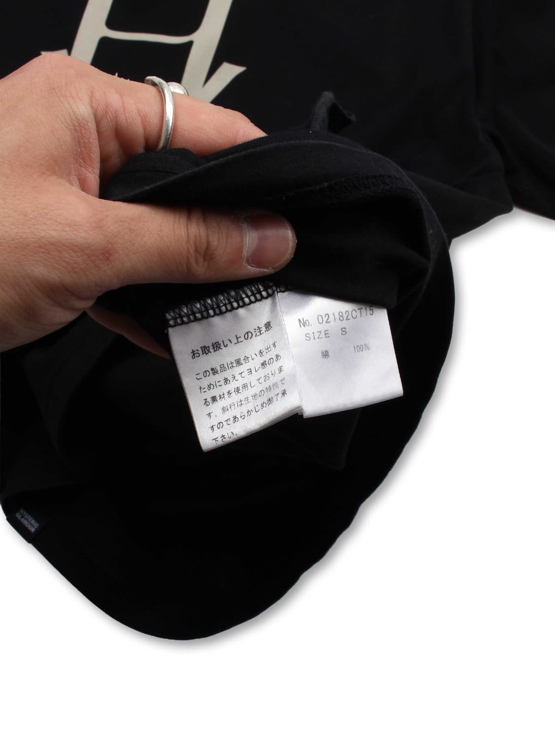 HYSTERIC GLAMOUR (S) 상품이미지2