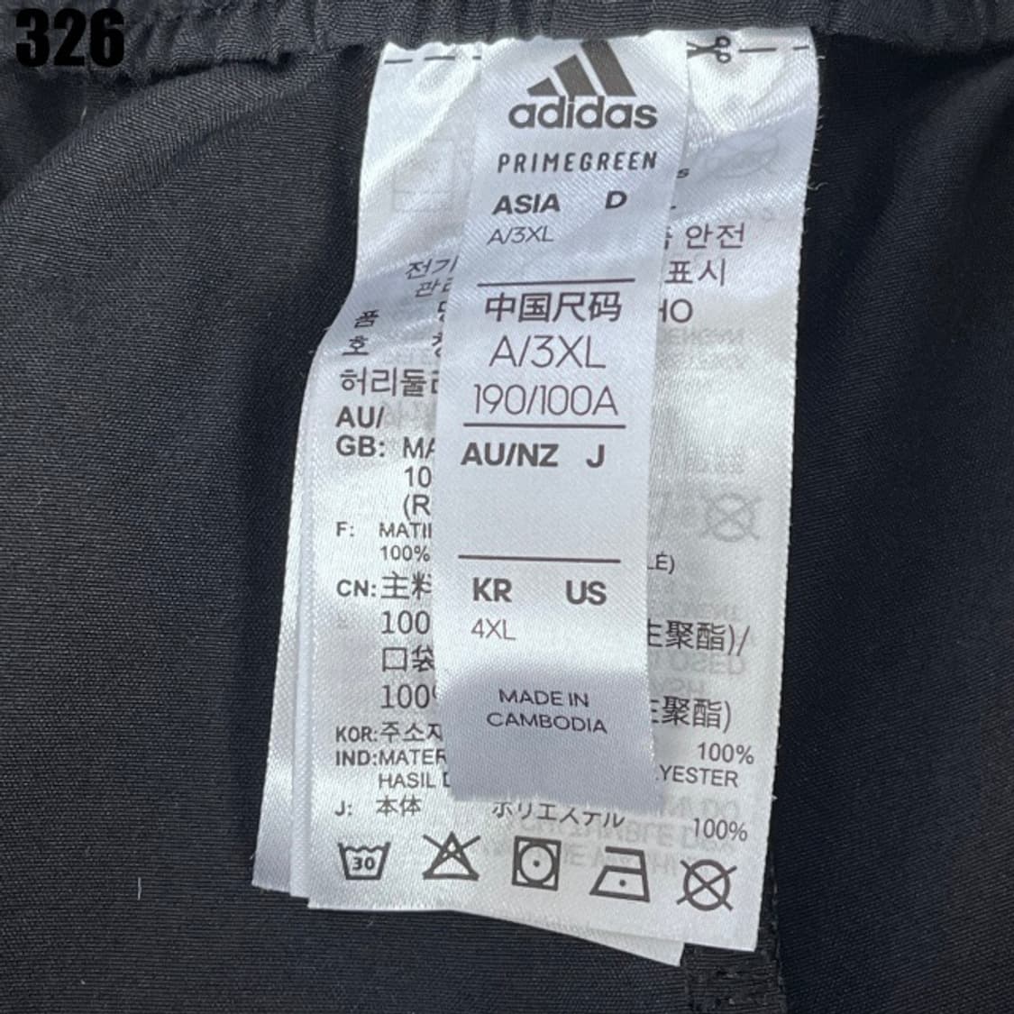 아디다스 삼선 반바지  상품이미지2