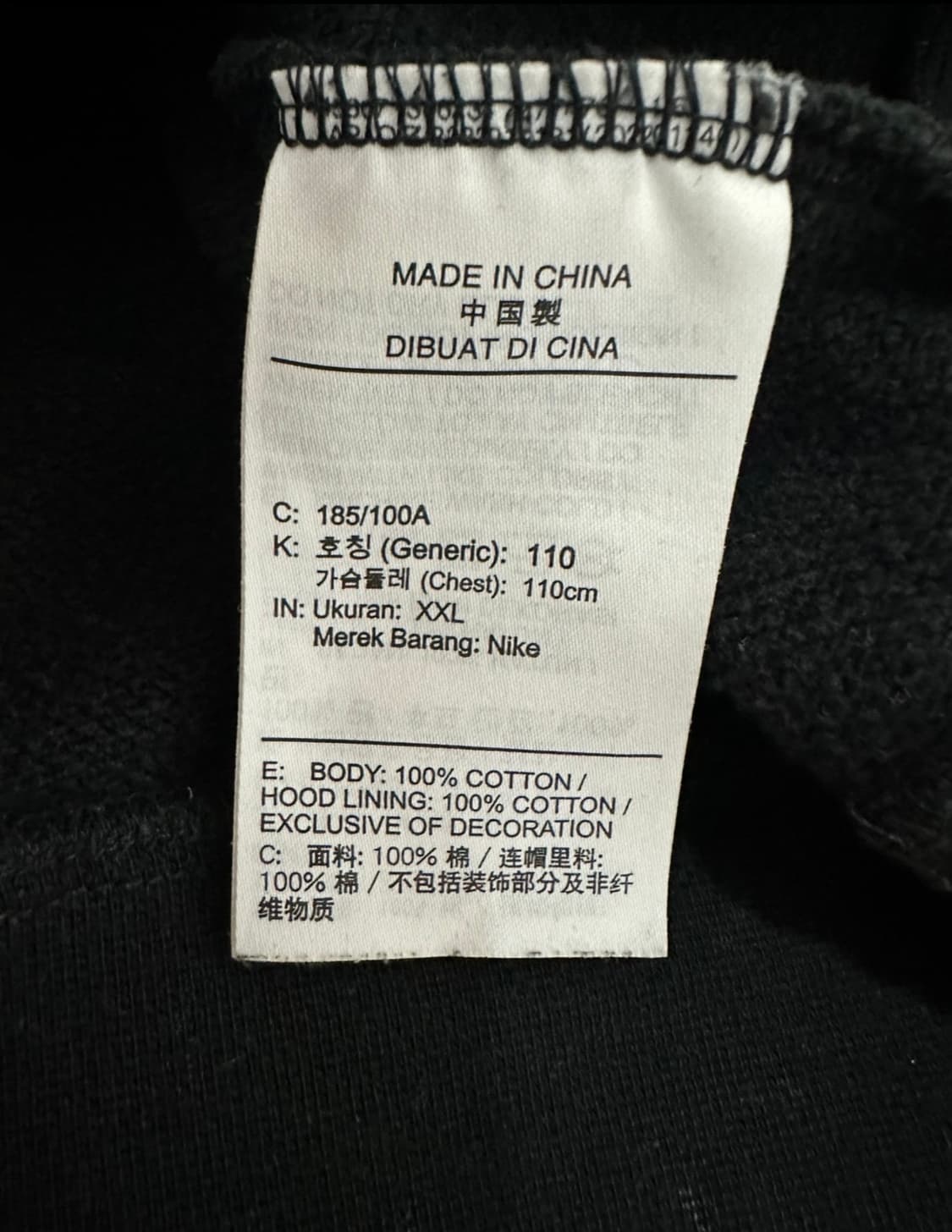 조던 에센셜 워시드 블랙 후드티 상품이미지6