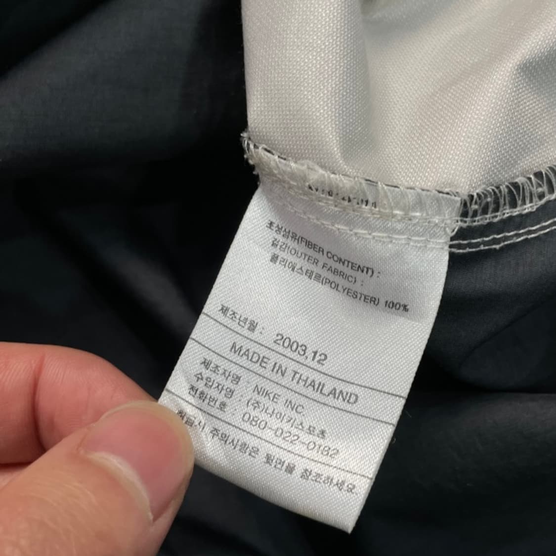 105 나이키 ACG 바람막이  상품이미지4