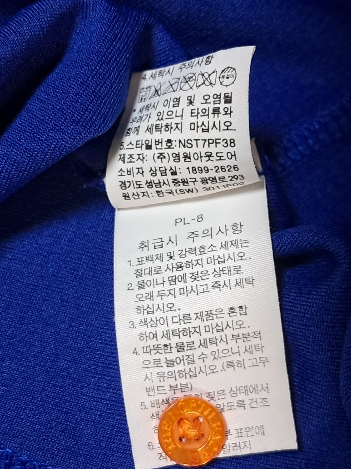 노스페이스 여성 반팔티 M 상품이미지10