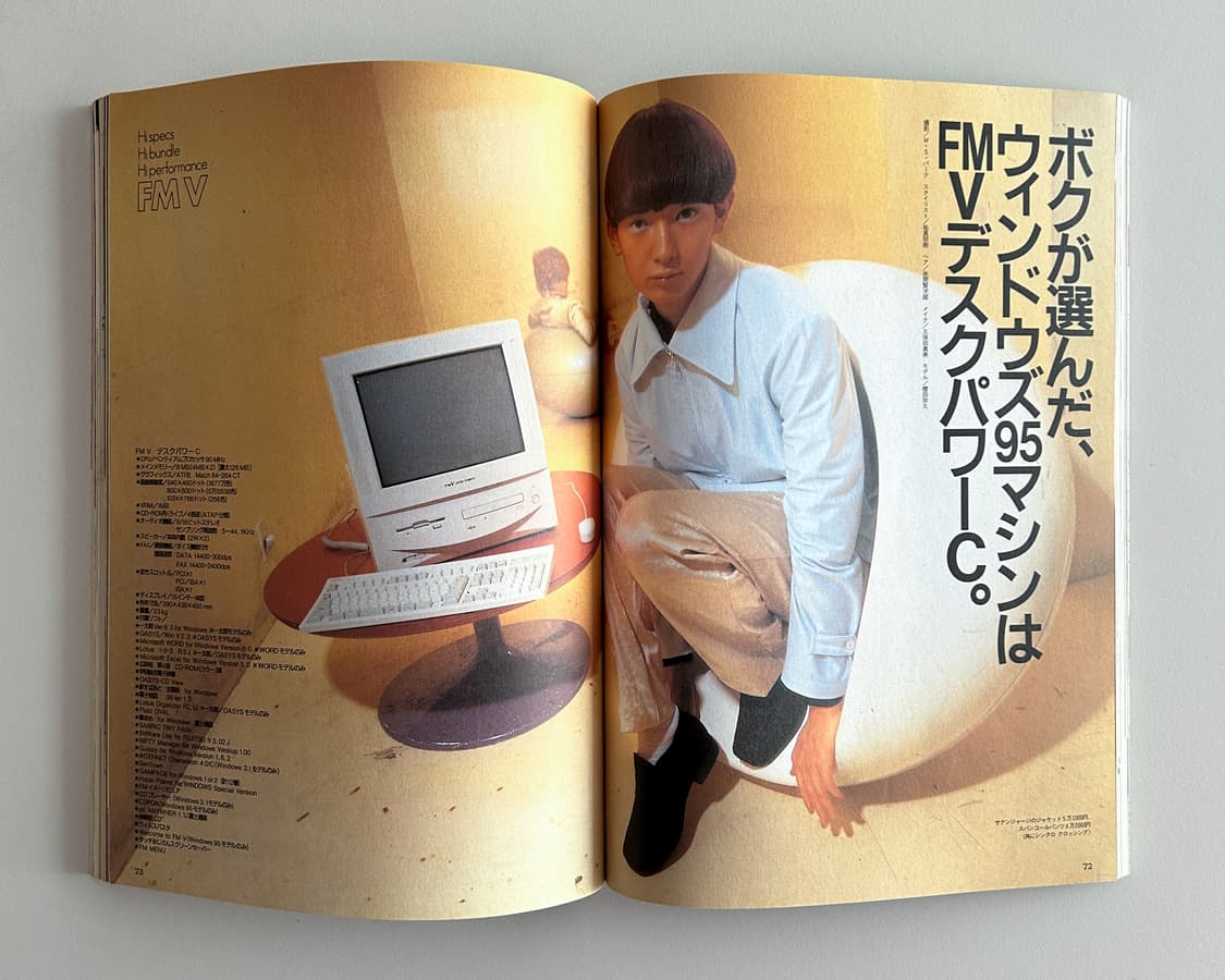 Popeye WiNers Windows 95 style book 1996 상품이미지7