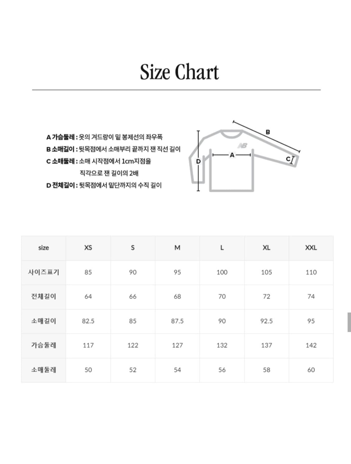 뉴발란스 액티브 고어텍스 구스다운 블랙 M 상품이미지6