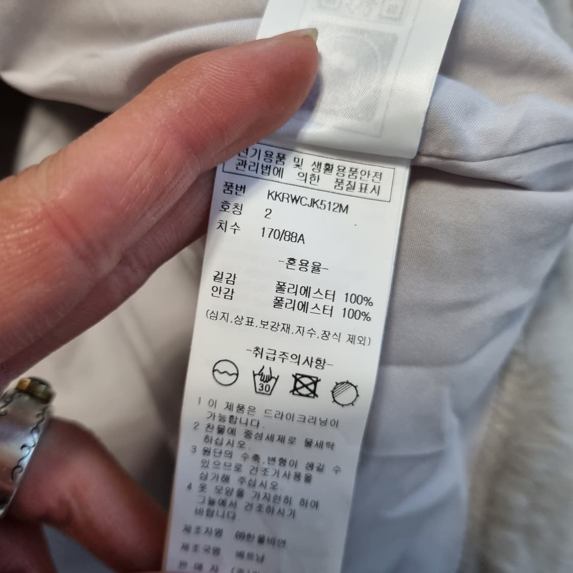 키르시 퍼 자켓 상품이미지5