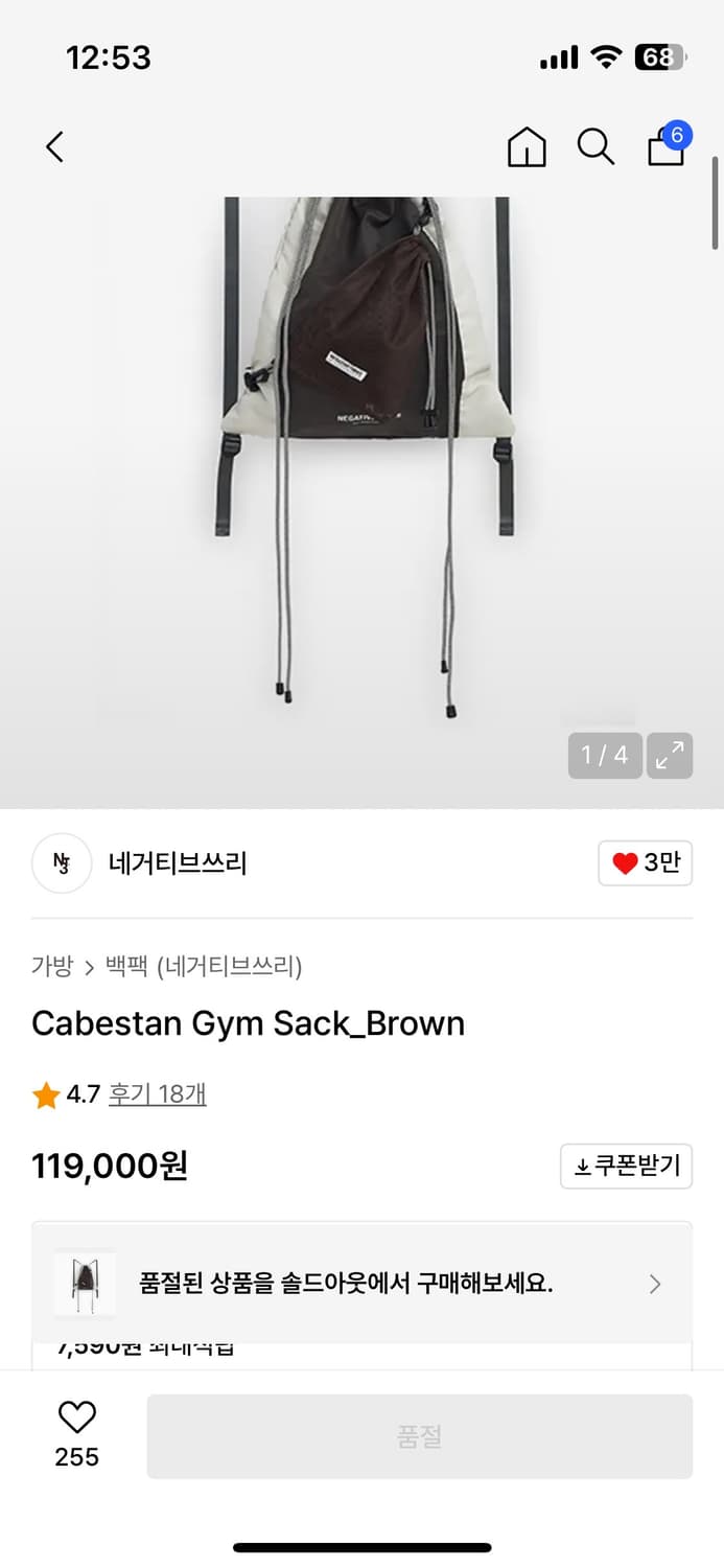 네거티브쓰리 Cabestan Gym Sack_Brown 상품이미지2