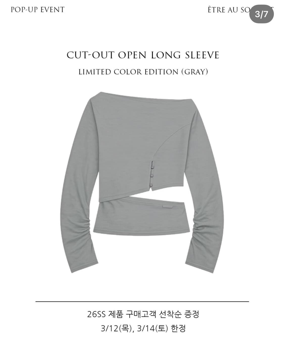 에트오소메 컷아웃 롱 슬리브 그레이 상품이미지1