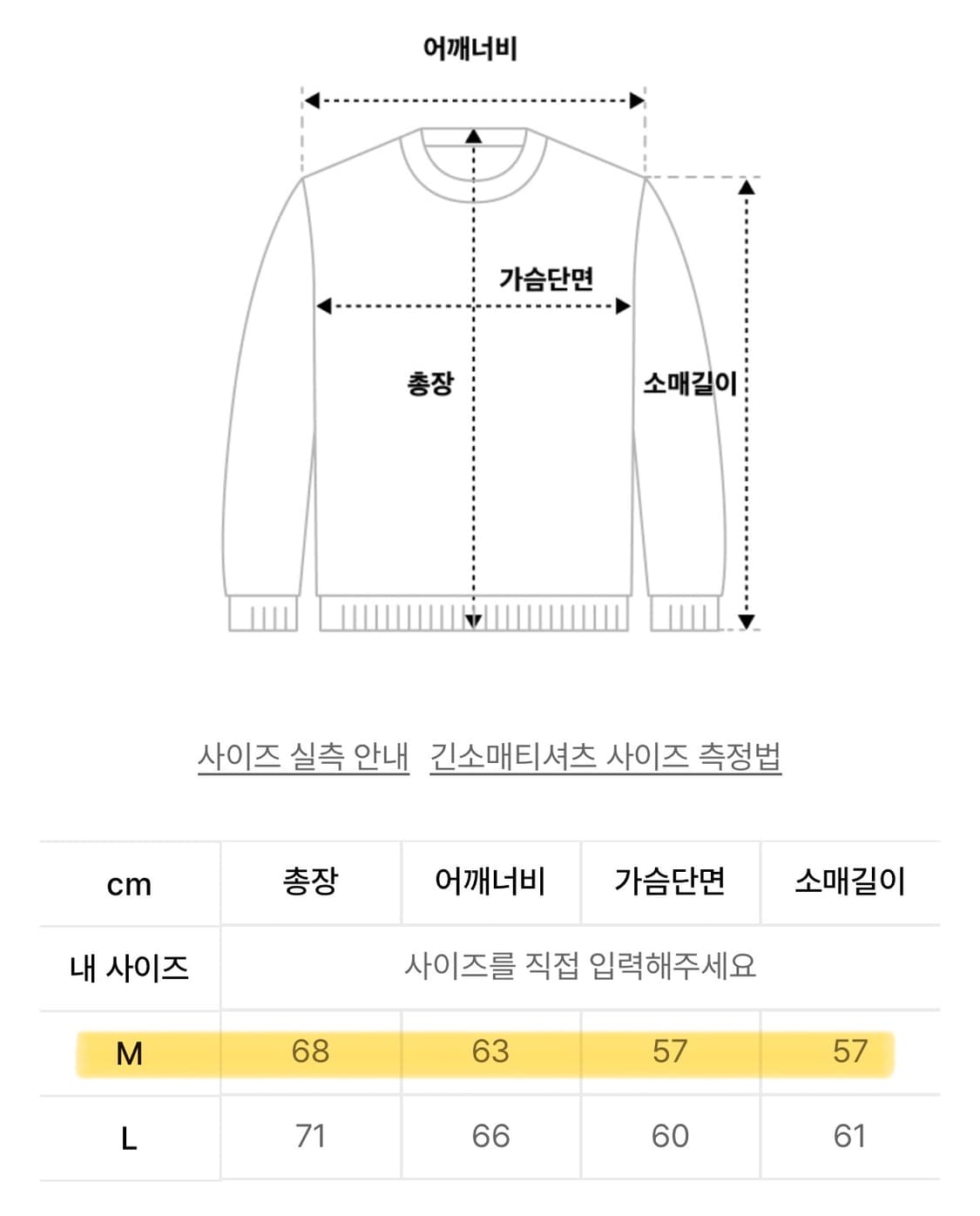 소라노 버건디 후드티 M (실착 2회 상품이미지2