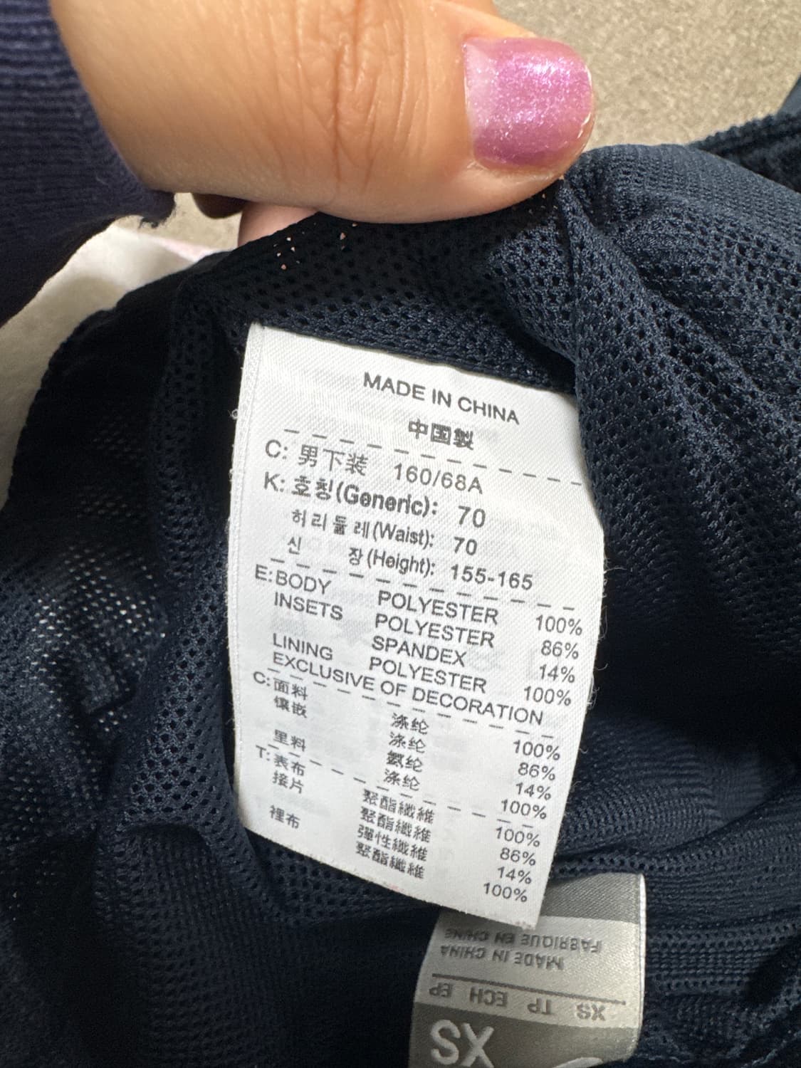 나이키 피트(Nike FIT) 립스탑 트랙 팬츠 상품이미지8