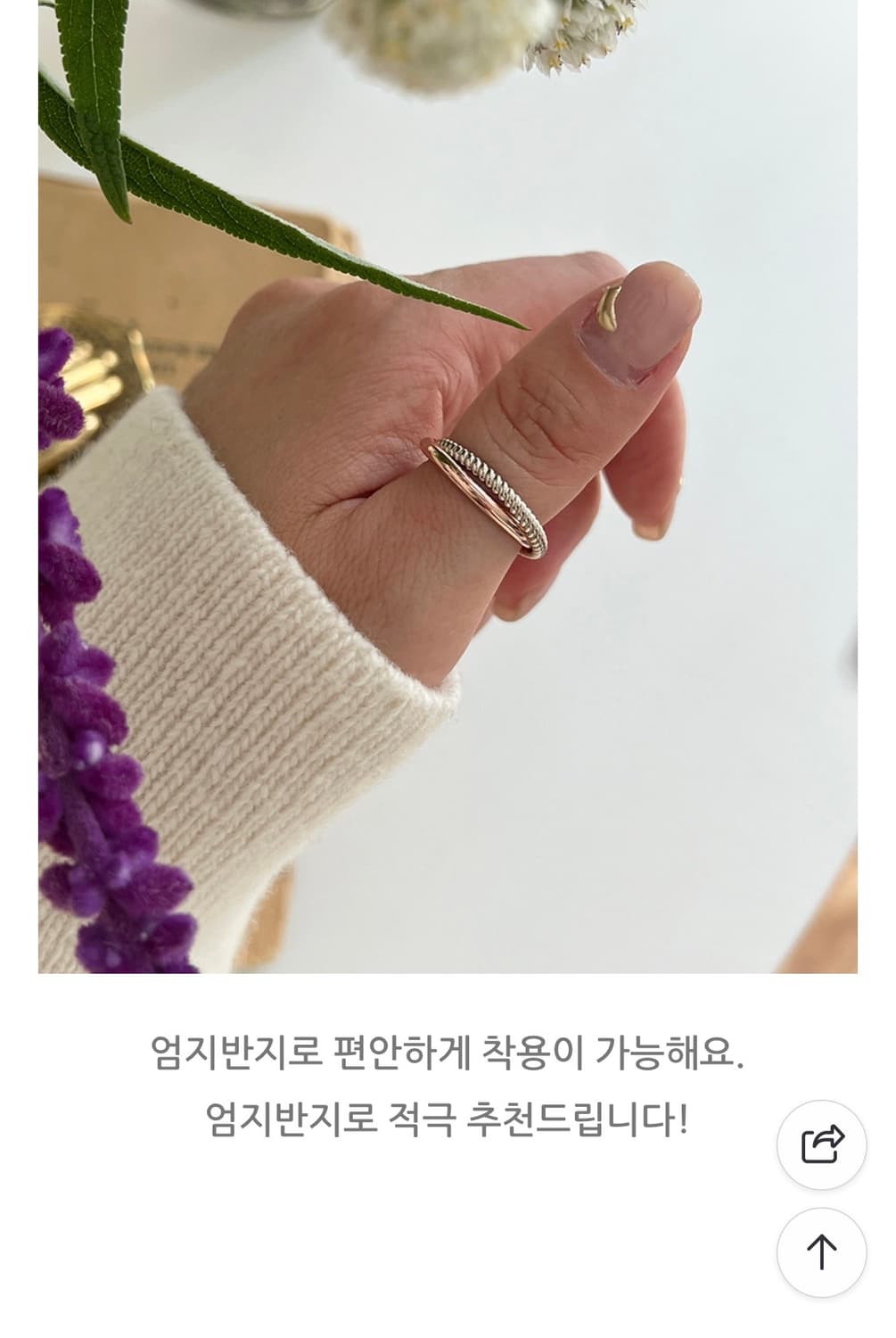 14k 크로스 링 상품이미지7