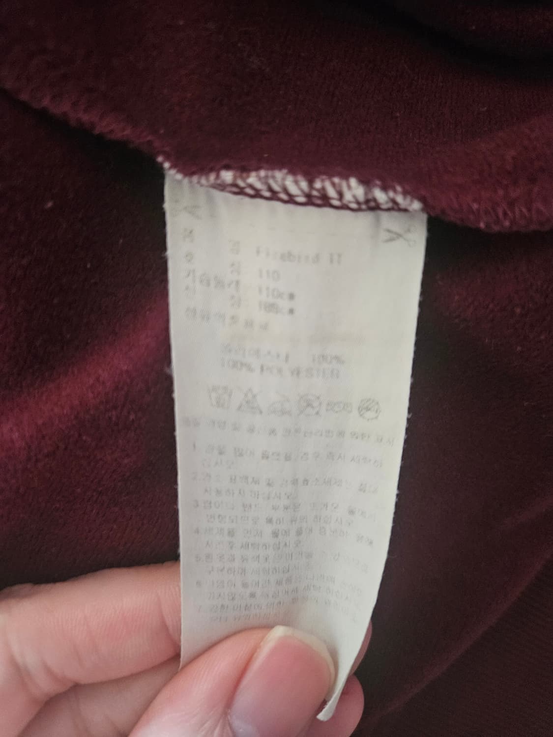 아디다스 구 파이어버드 버건디 아쿠아 저지110사이즈 희귀사이즈 매물1개 상품이미지5