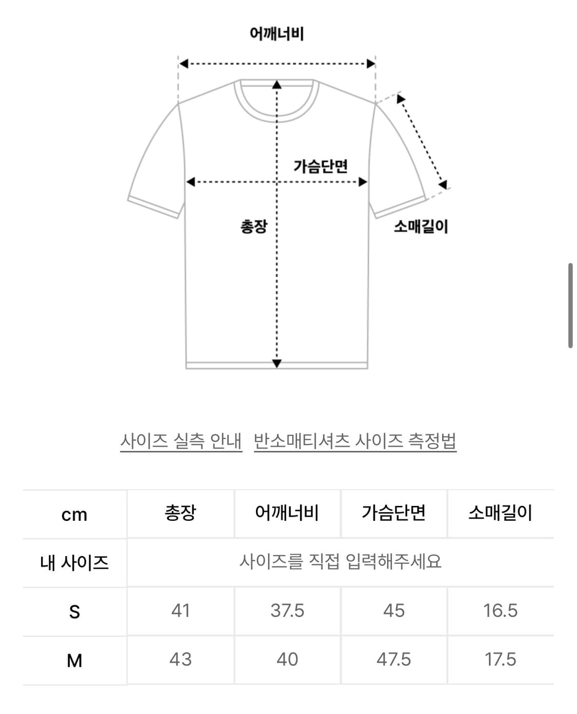 LOGO THREAD POINT CROP TOP IN LIGHT BLUE 상품이미지5