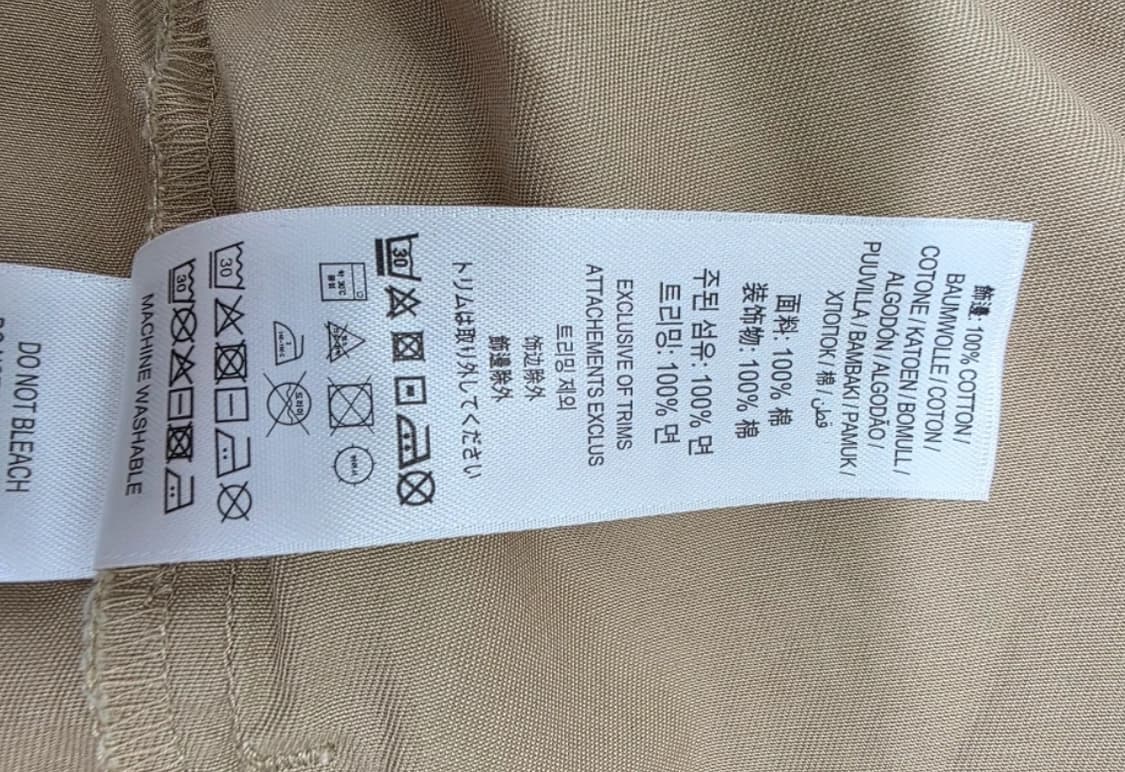 버버리 키즈 사이드라인 바지 팬츠 3~4세 키104cm 신형 키즈 상품이미지7