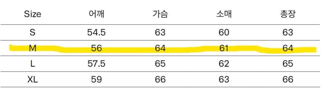 (M) 이얼즈어고 로버울 가디건 상품이미지8
