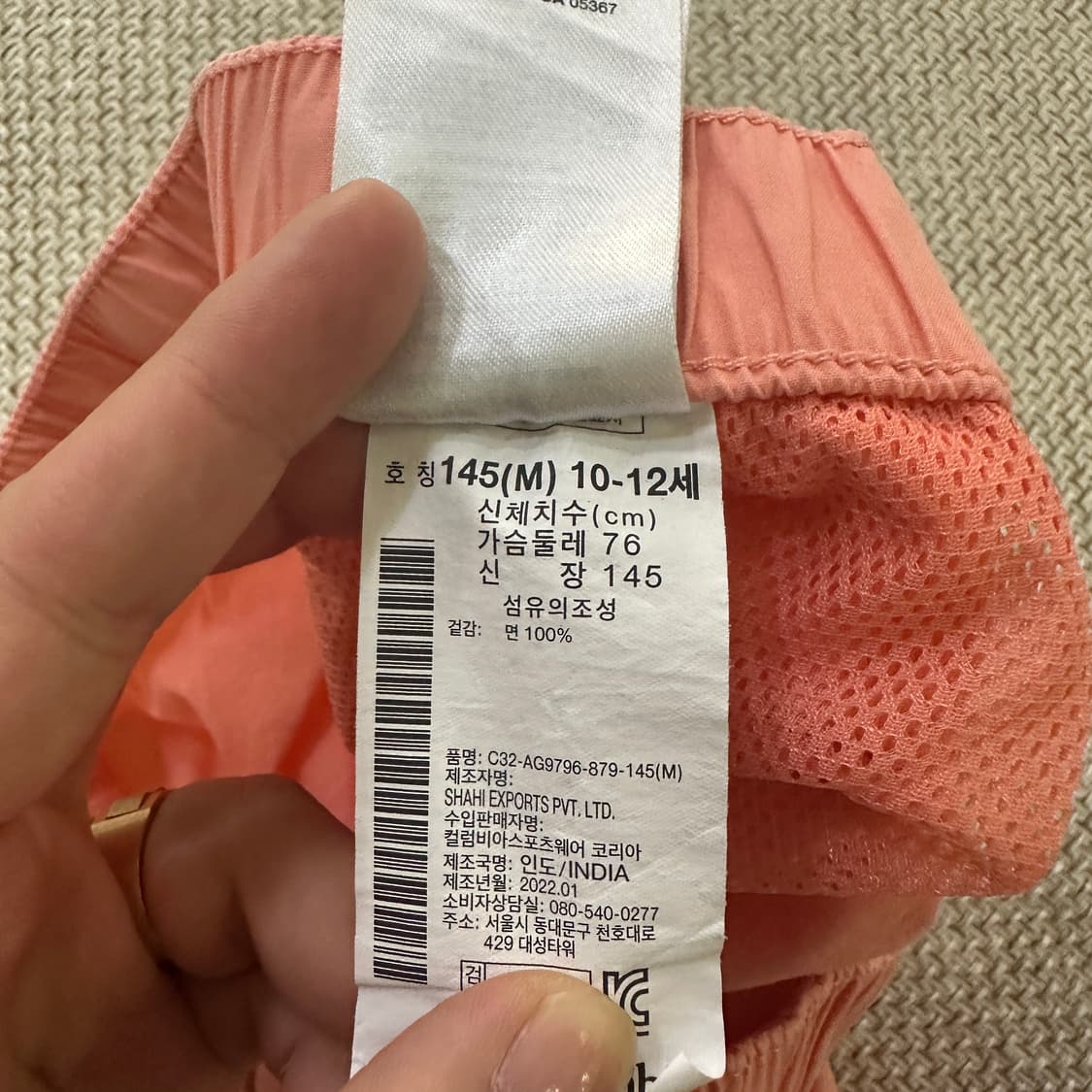 145 컬럼비아 스포츠웨어 키즈 반바지 0421D 상품이미지3