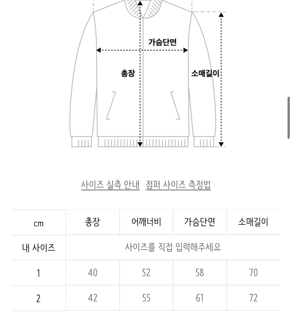 seo 크롭 후드집업 2사이즈 상품이미지3