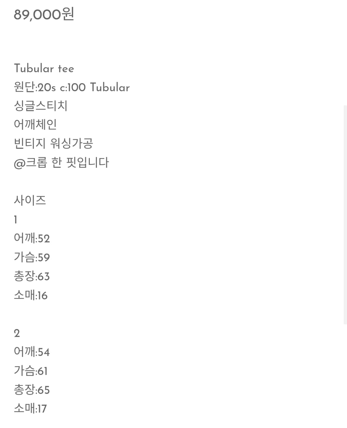 도넛리벤지 핑거프레스  신상  무지티 2사이즈 상품이미지2