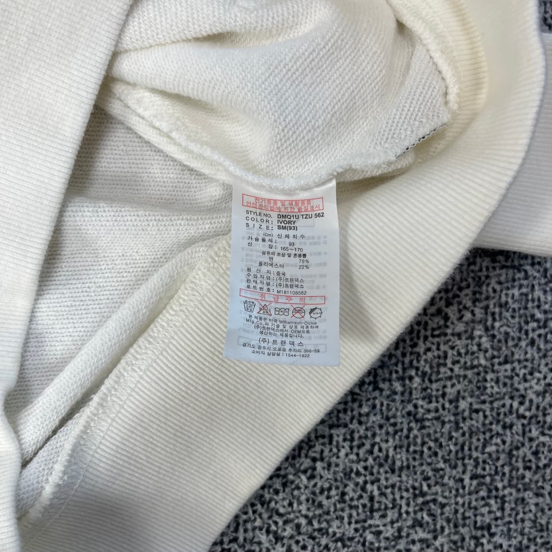 <디키즈 화이트 후드집업> No.1354 상품이미지8