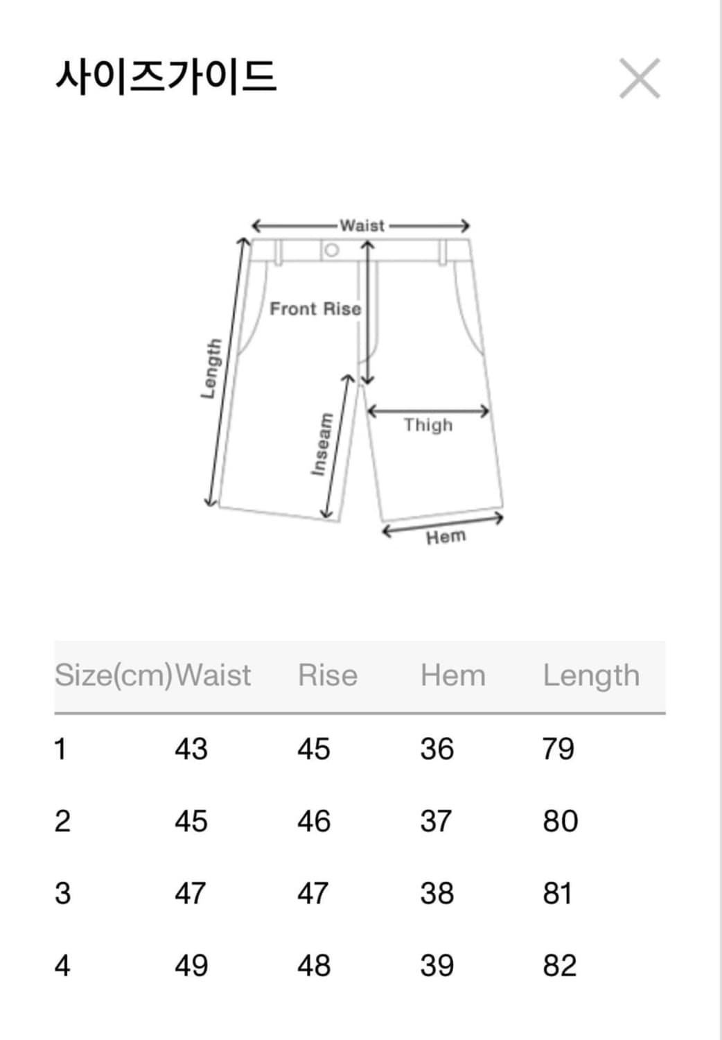 SE techno cargo pants 혁오 aaa 머천 상품이미지3