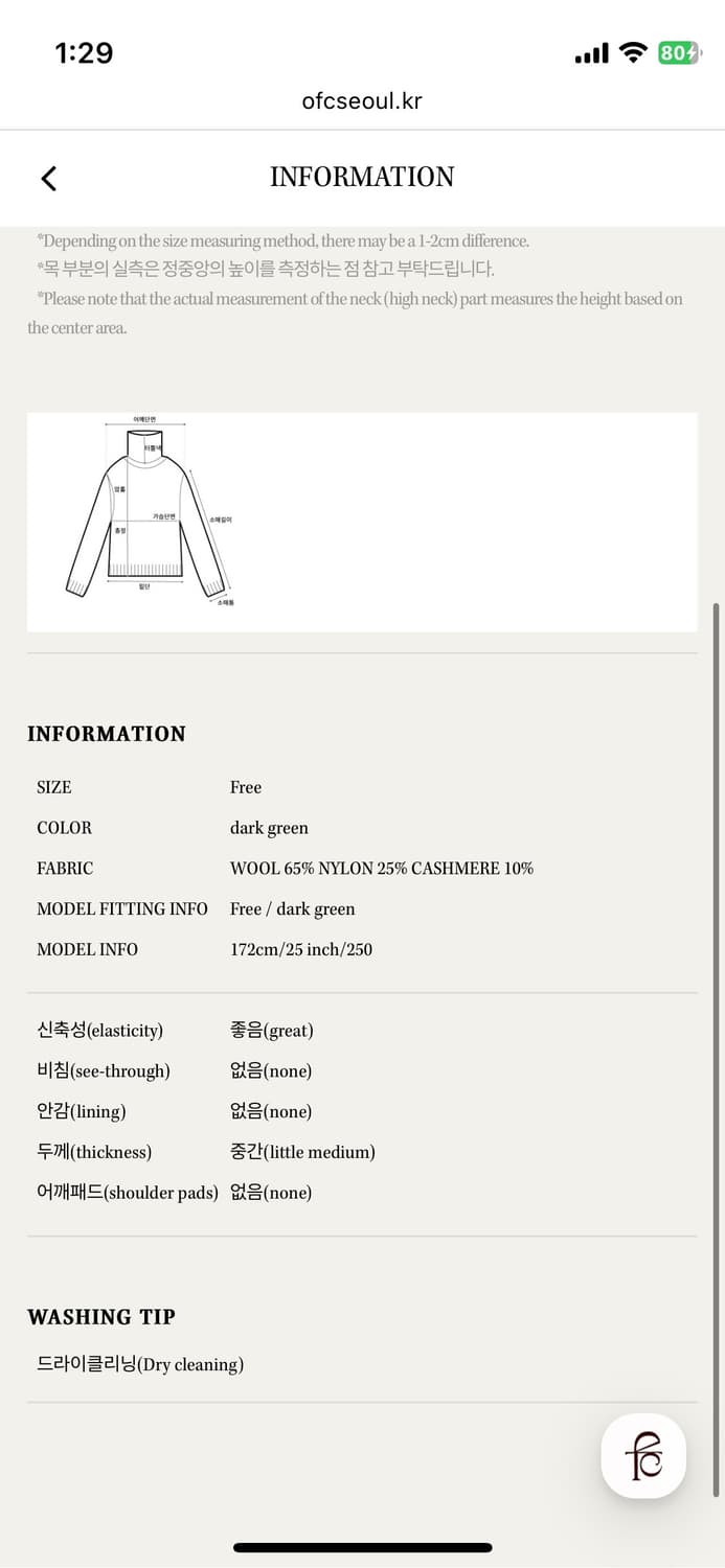 OFC 터틀넥 상품이미지2