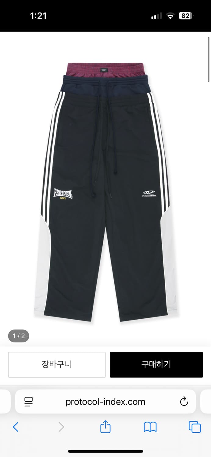 (1사이즈 새상품) 3레이어드 트랙팬츠 블랙 상품이미지1