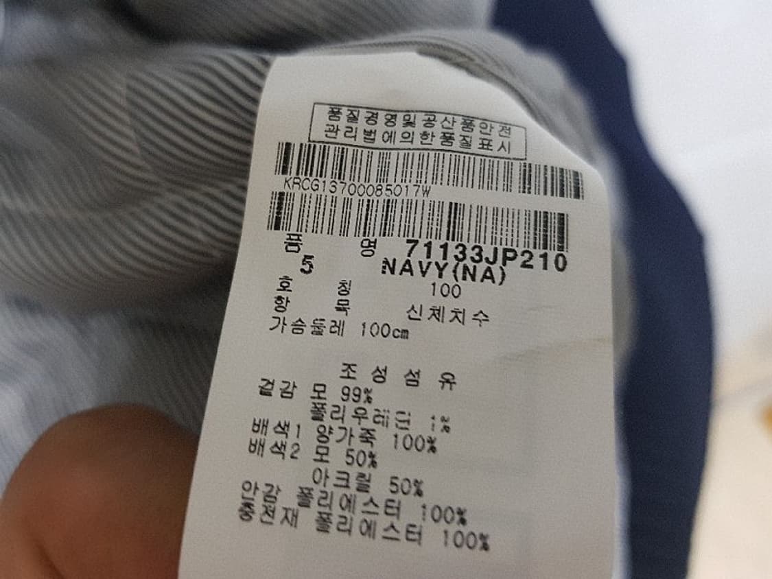 파리게이츠  블루종 점퍼 상품이미지7