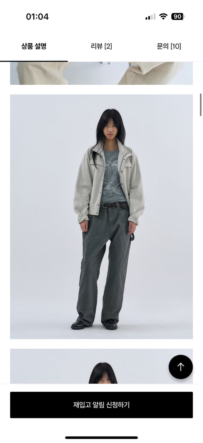 웰빙익스프레스 Washed Everyday Jacket 상품이미지2