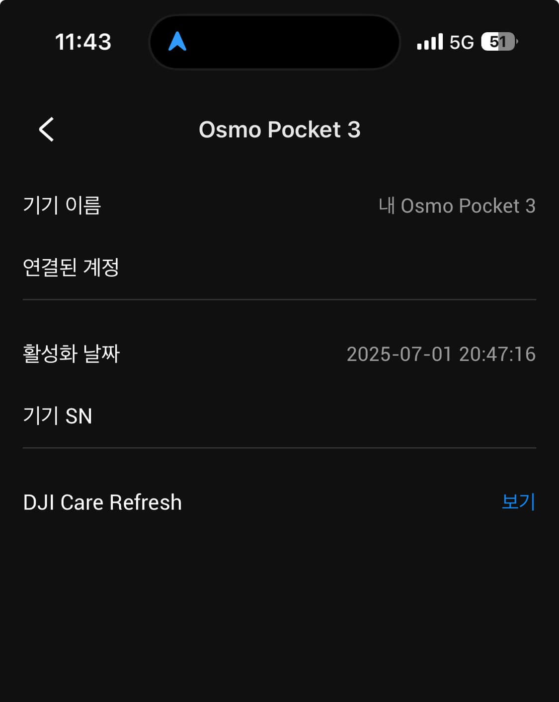 DJI 오즈모 포켓3 풀박 s급 + 케어 리프레쉬보험 미사용 (2년) 상품이미지3