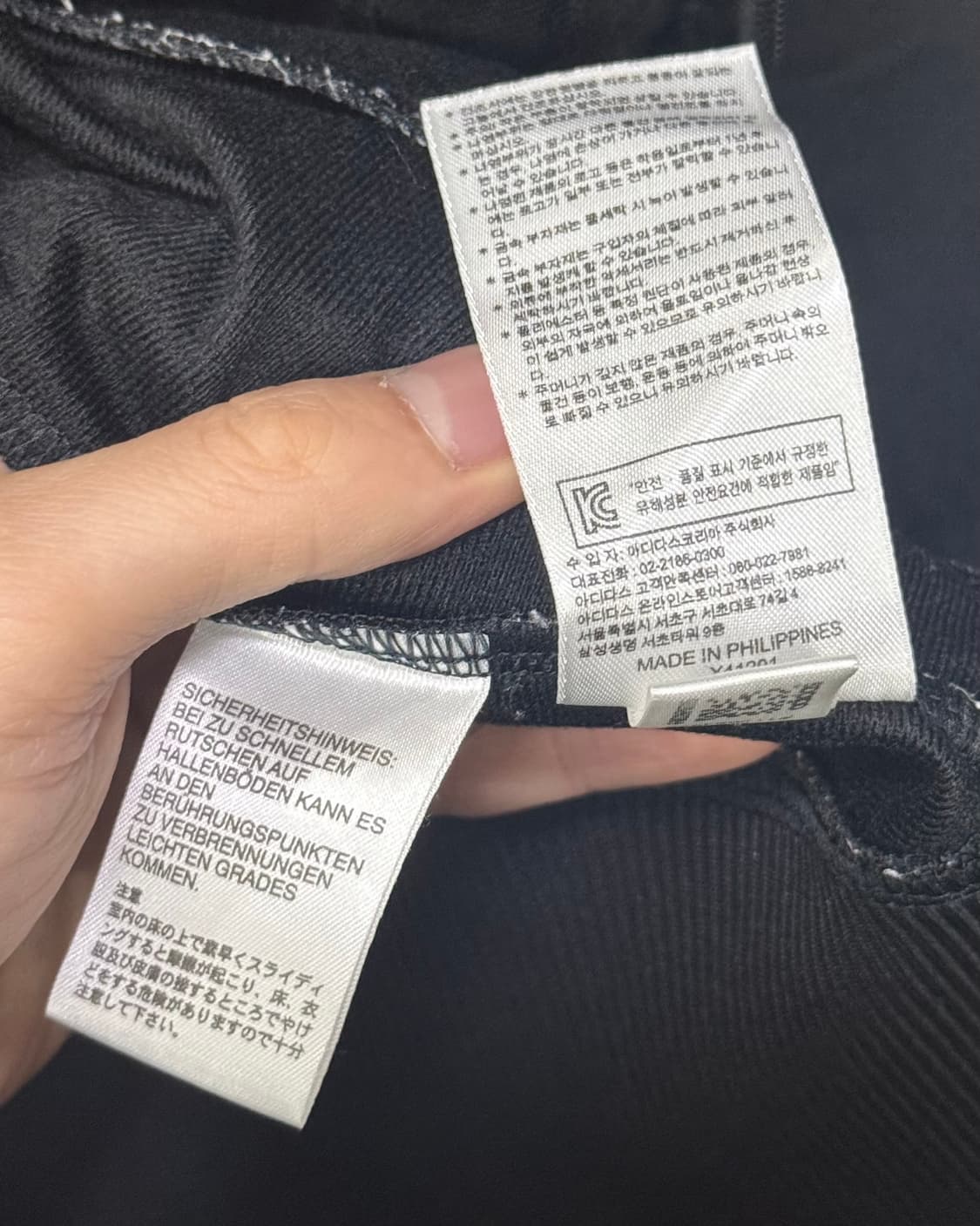 아디다스 구 파이어버드 블랙 검흰 져지 저지 집업 트랙탑 나우아임영 M  상품이미지7