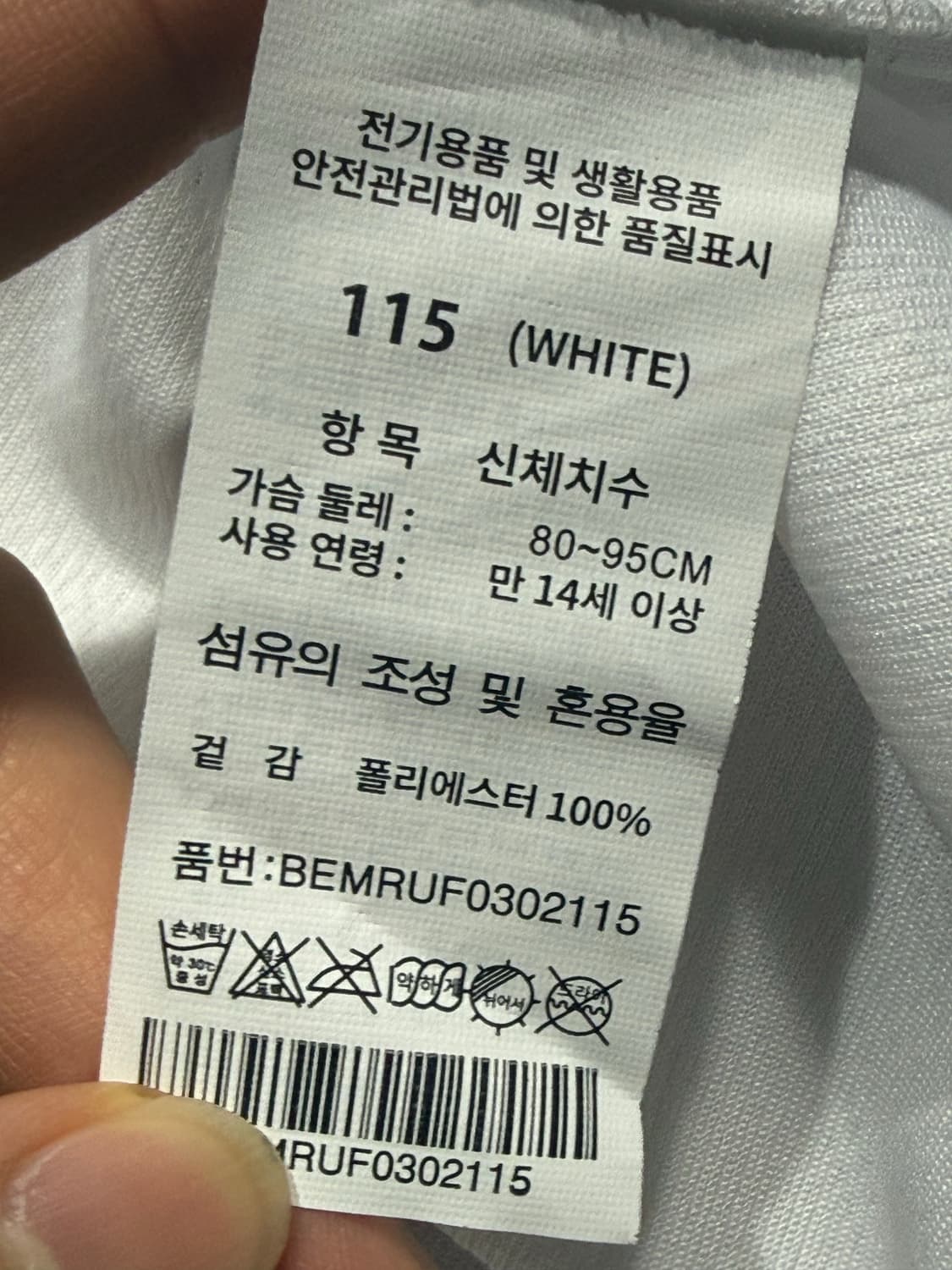 SSG randers 에스에스지 랜더스 서진용 유니폼 상품이미지4