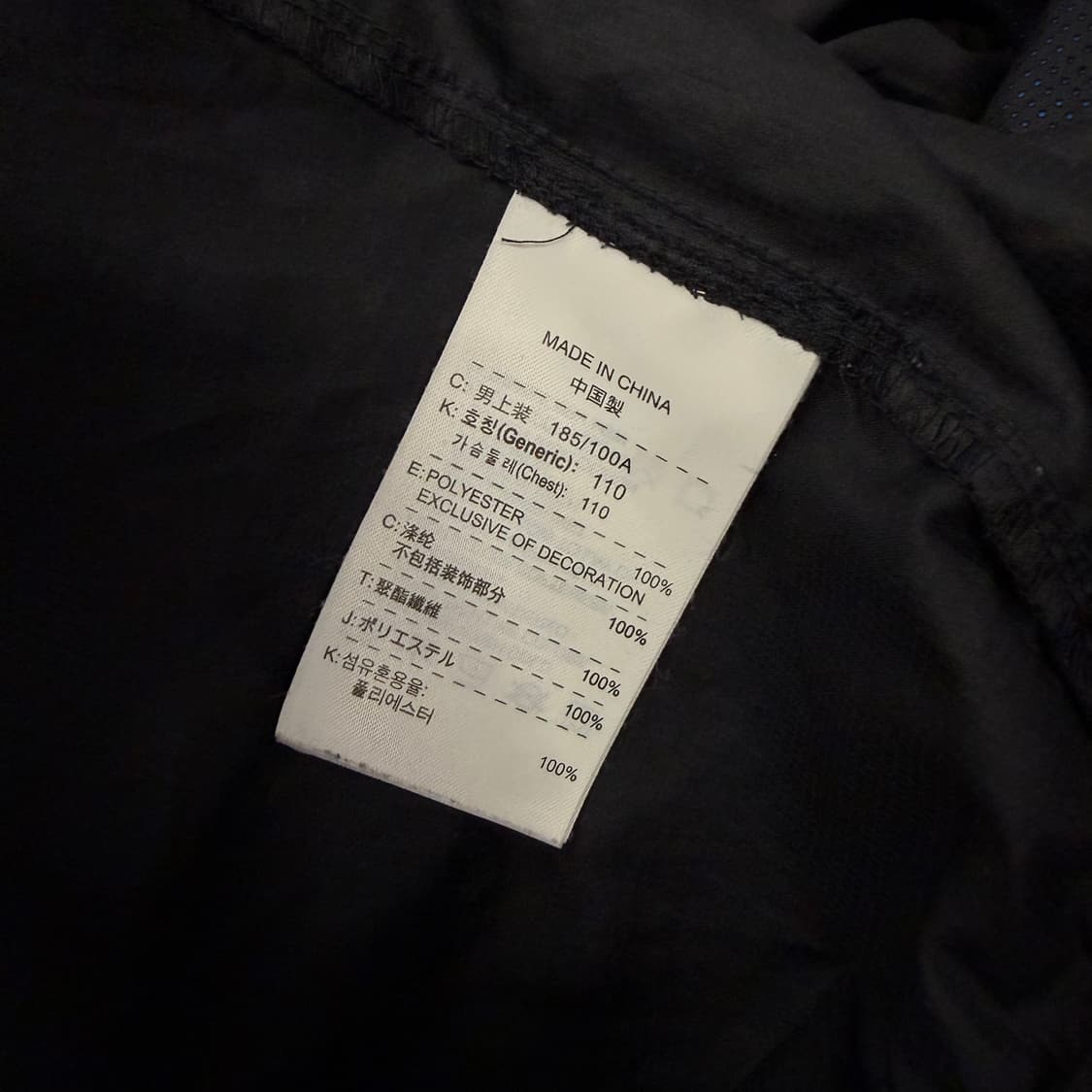 [ 정품/2XL ] 나이키 스우시 올드스쿨 브이넥 바람막이 웜업 상품이미지6